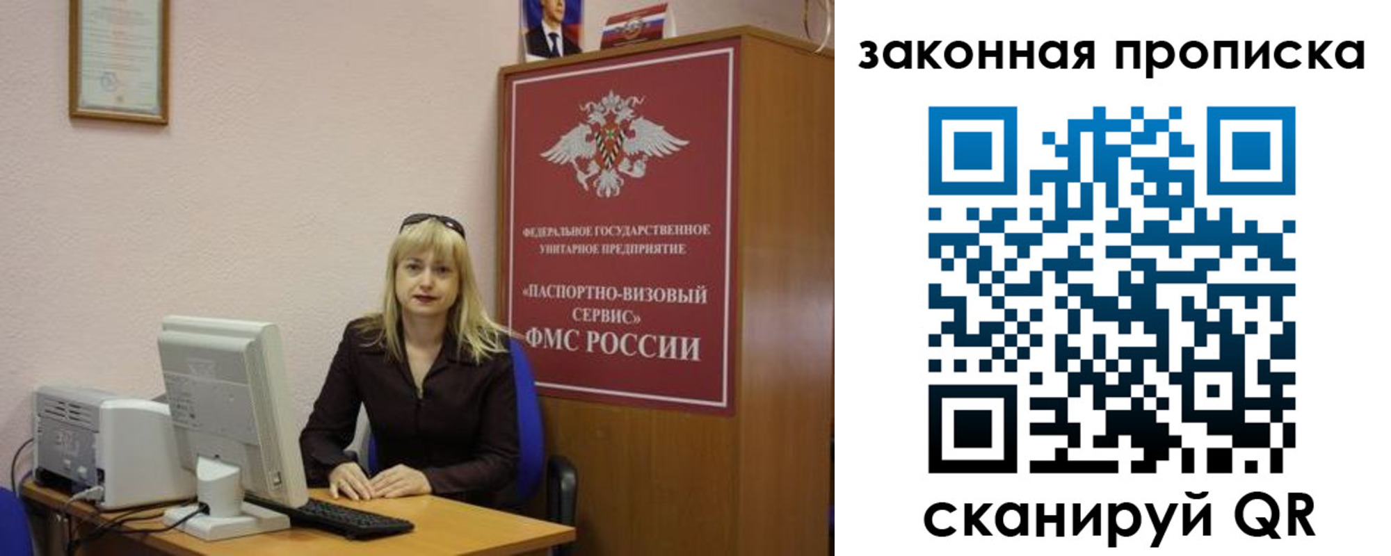 прописка от собственника в Кингисеппе