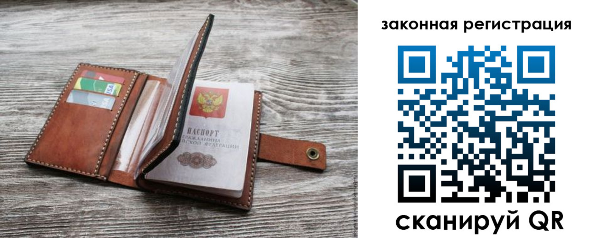 временная прописка в Кингисеппе