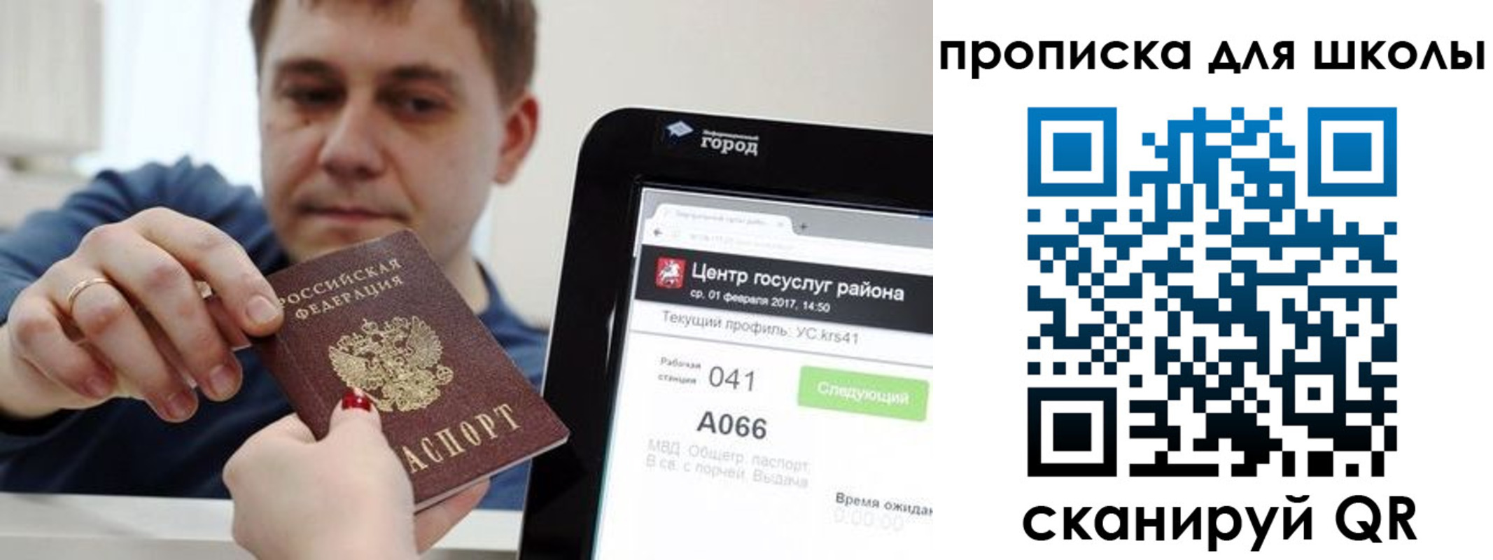форма 3 в Кингисеппе
